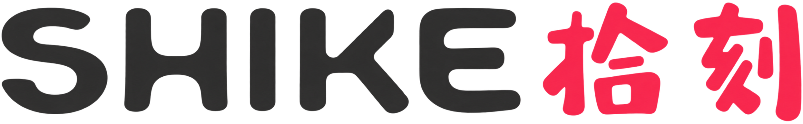 SkrHub 拾刻